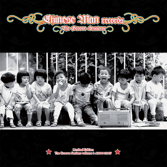 Vinyle  | Groove Sessions Vol 1| Chinese Man