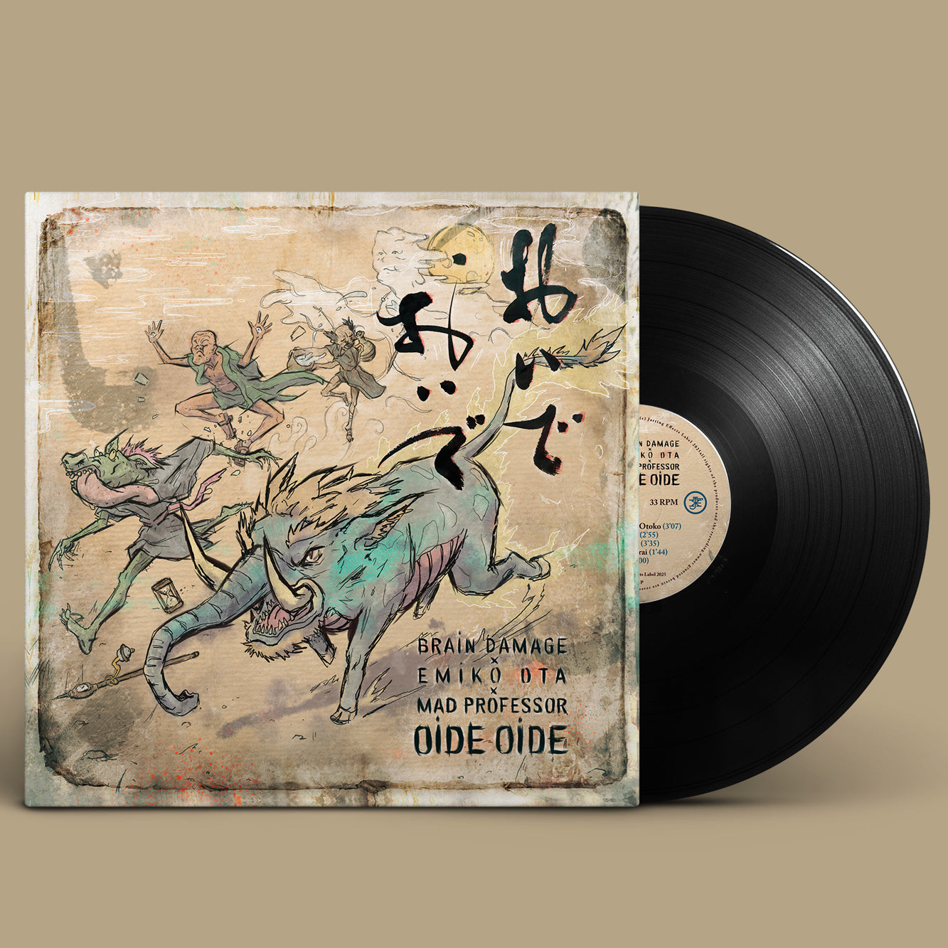Brain Damage - Oïde Oïde [Vinyle]