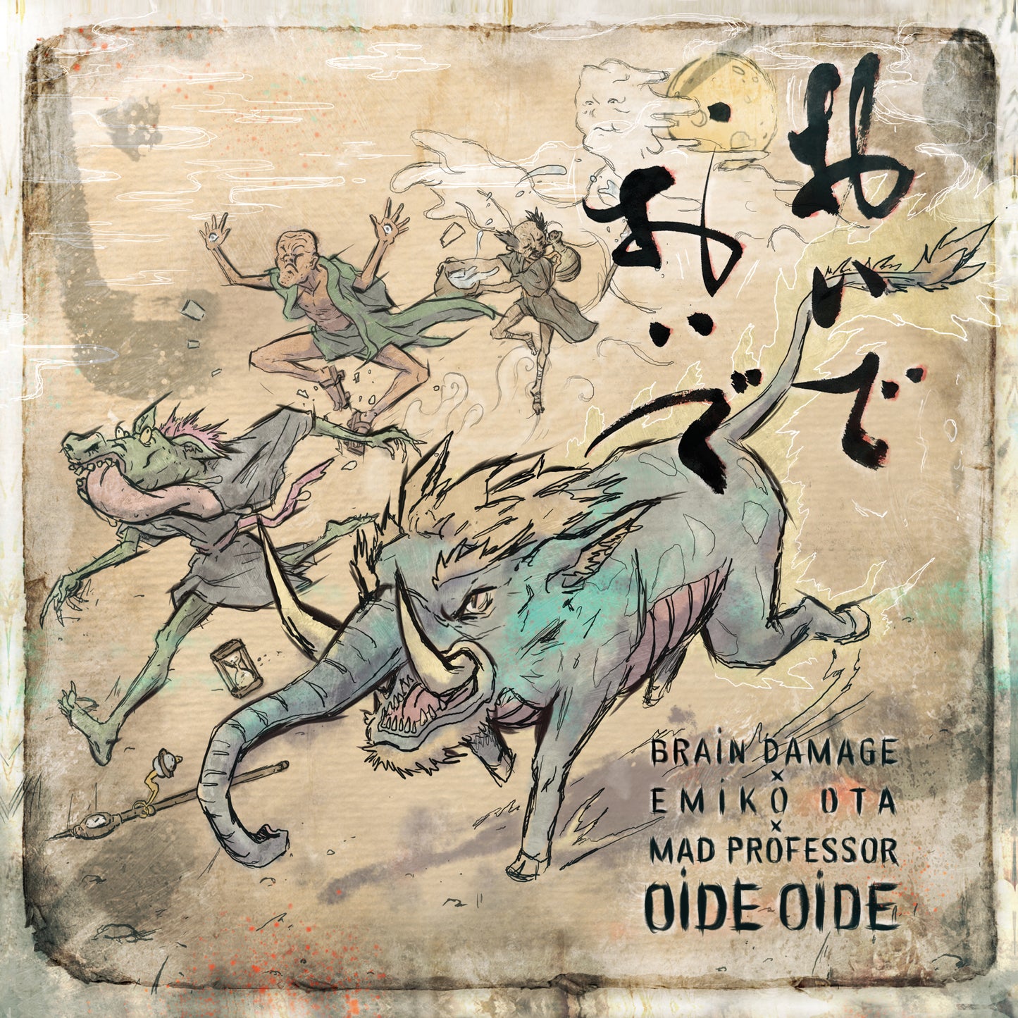 LP | Brain Damage - Oïde Oïde