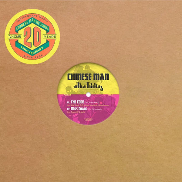 Vinyle  | The Code/Vinyle Jaune Transparent | Chinese Man x  Tha Trickaz